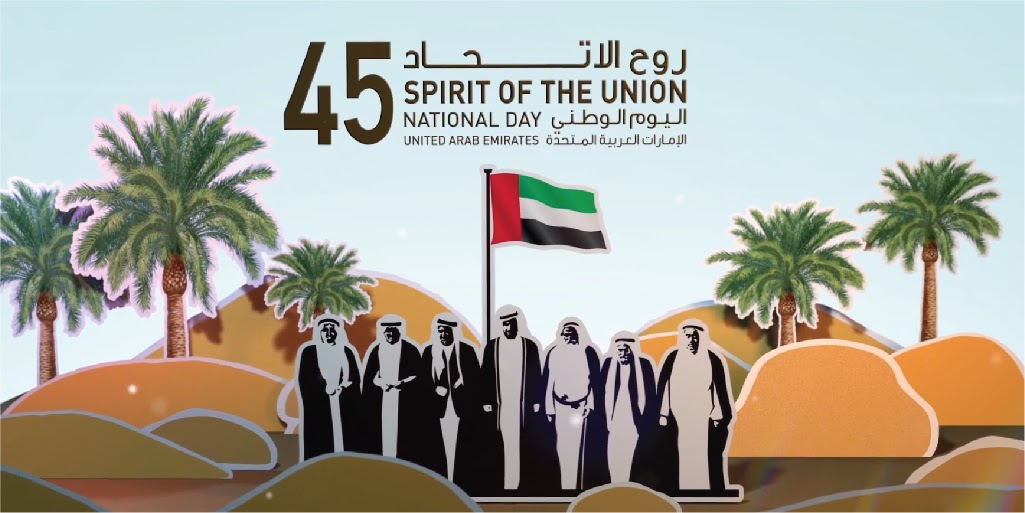45 Spirit of The Union | روح_الاتحاد
